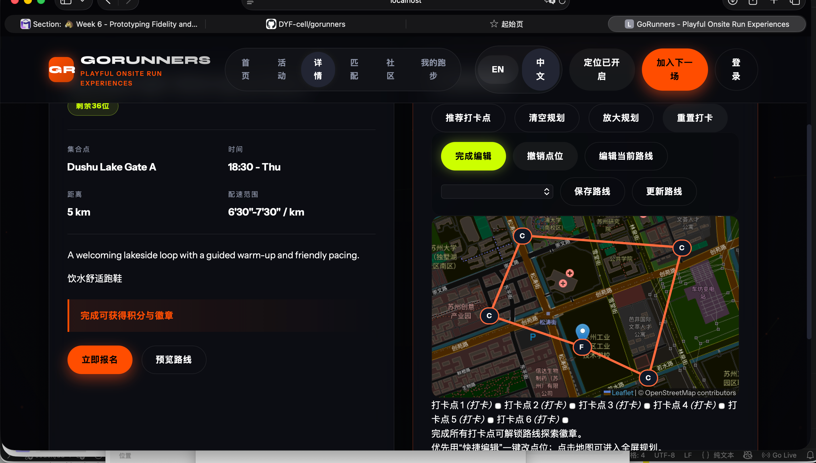 Before screenshot from alpha version