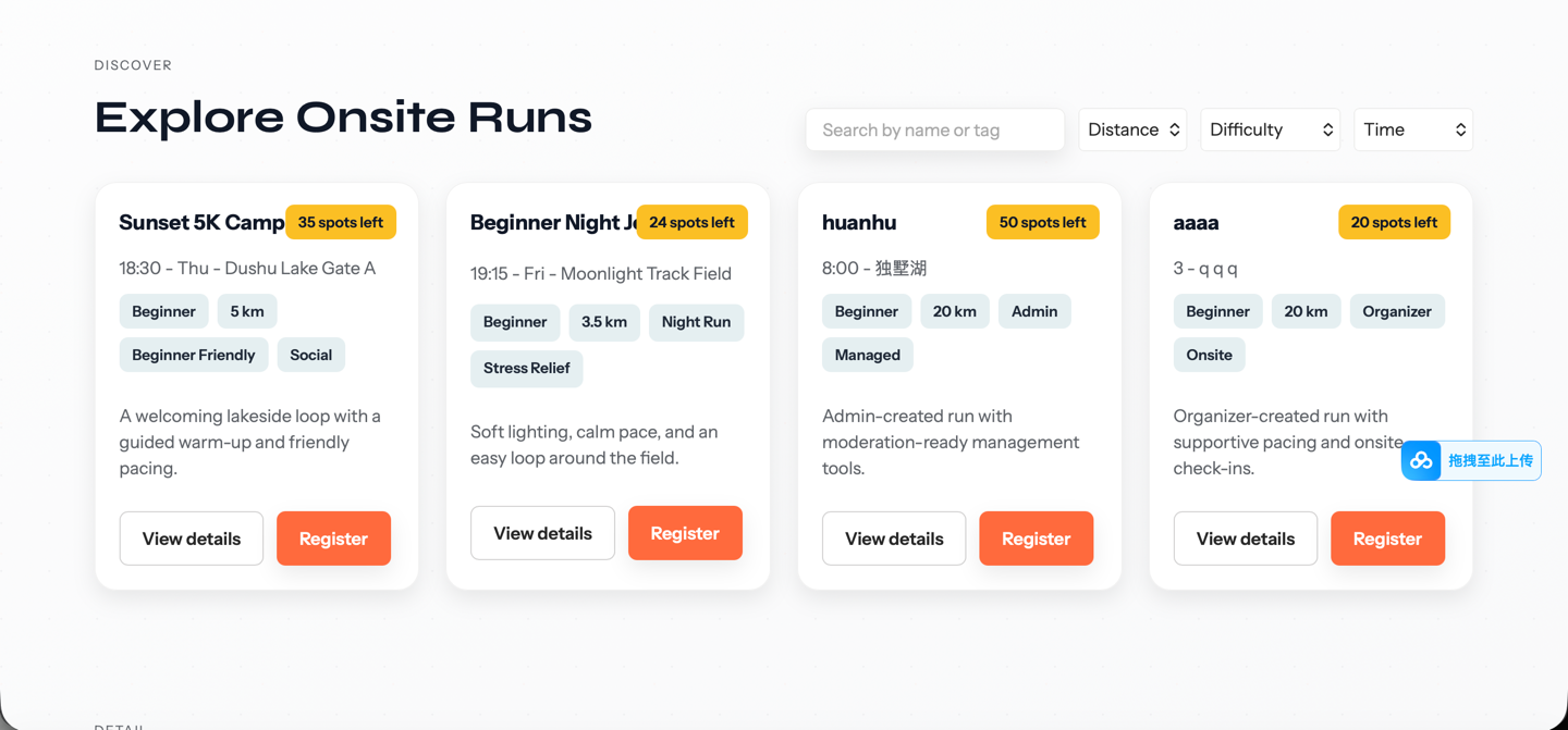 GoRunners high-fidelity prototype screen 08